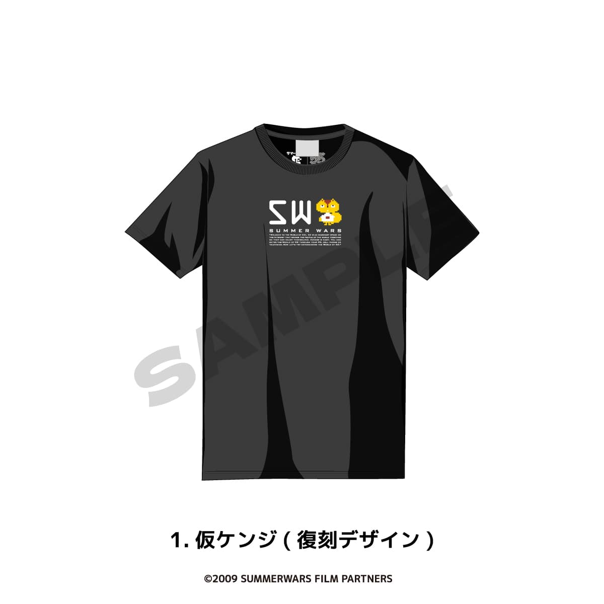 SUMMER WARS | PARCO POP UP STORE Tシャツ Lサイズ 01.仮ケンジ (復刻デザイン) L
