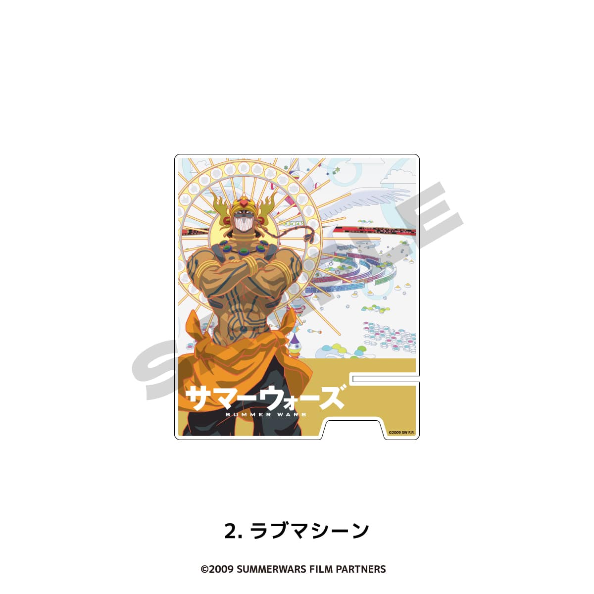 SUMMER WARS | PARCO POP UP STORE アクリルスマホスタンド 02.ラブマシーン