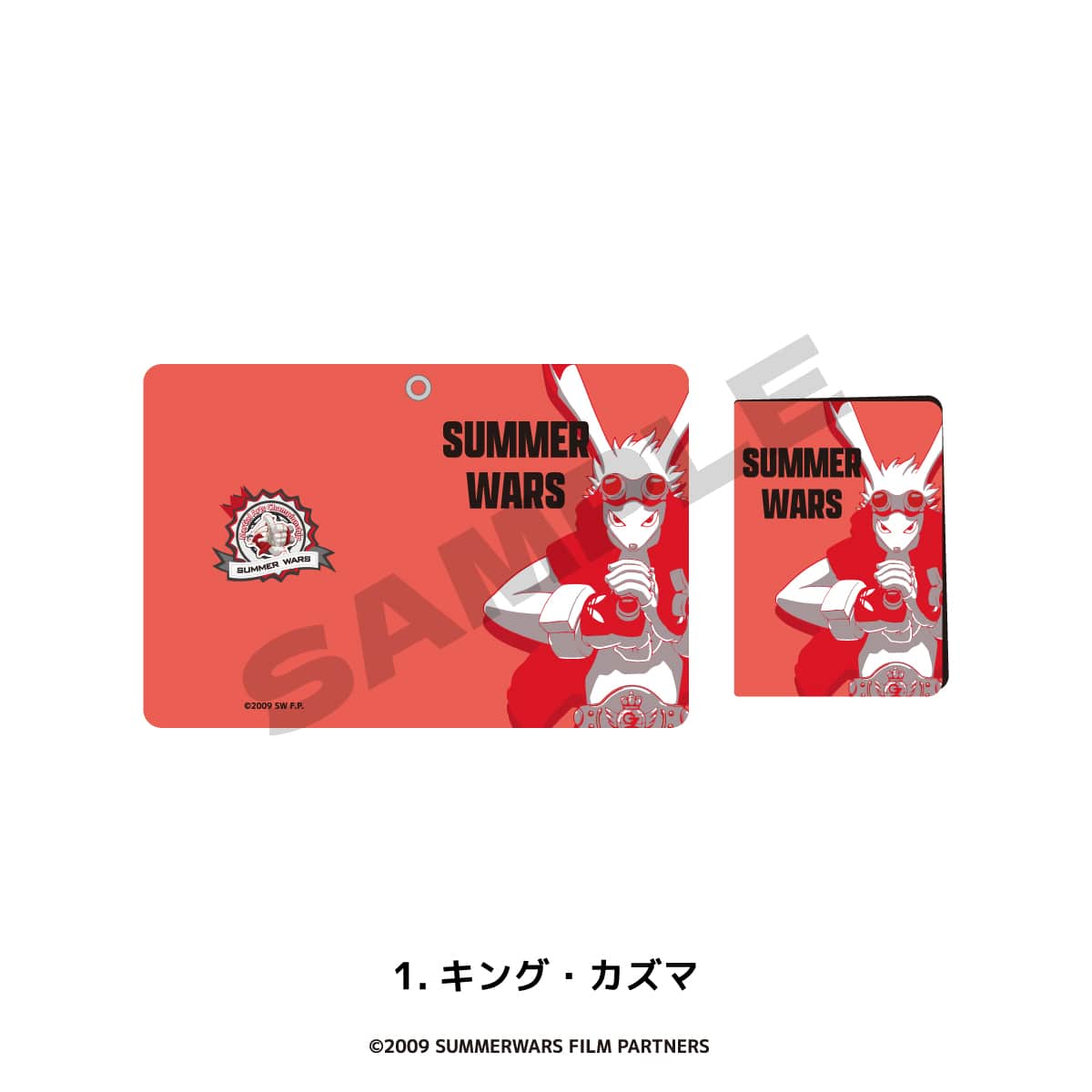 SUMMER WARS | PARCO POP UP STORE 2つ折りパスケース 01.キング・カズマ