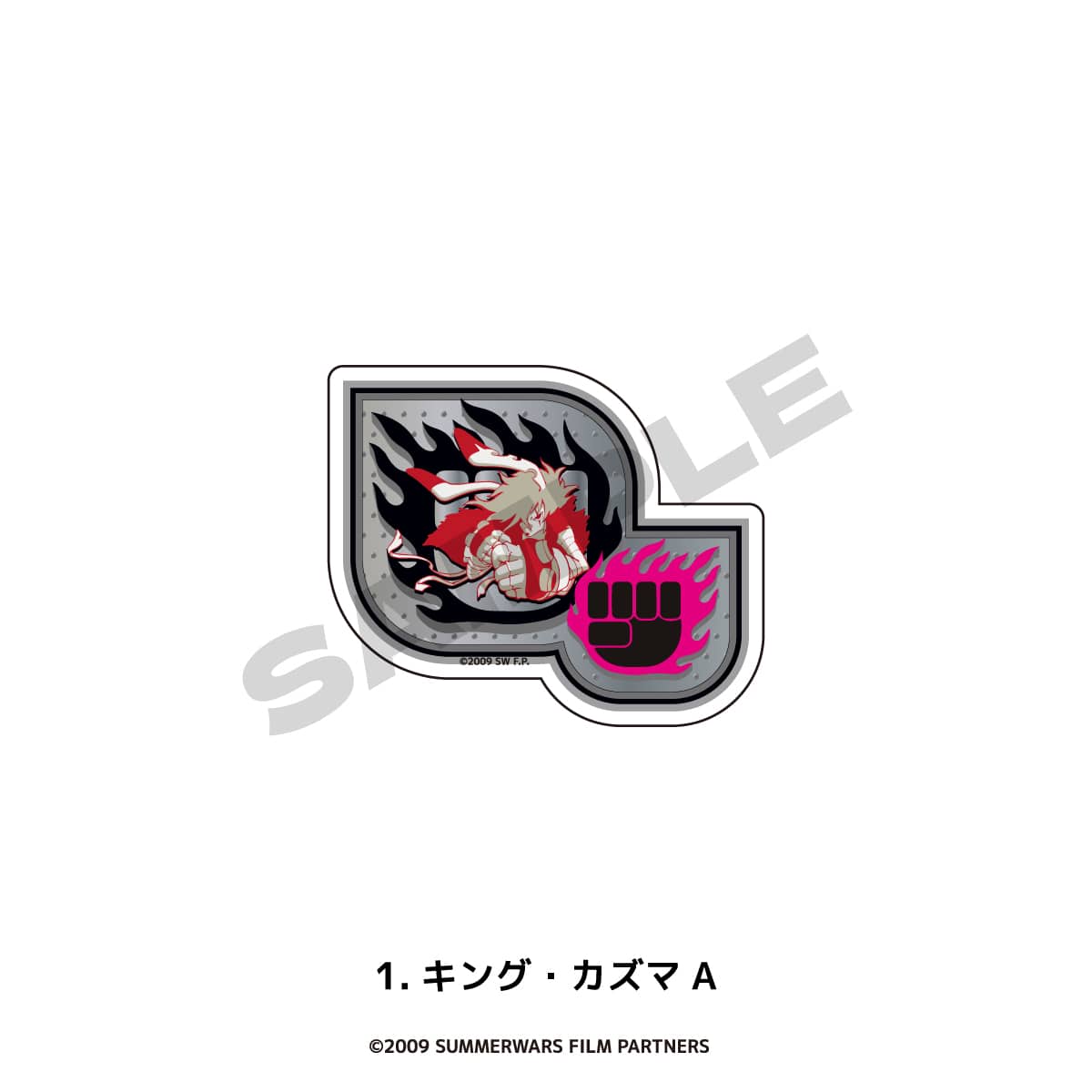 SUMMER WARS | PARCO POP UP STORE ダイカットステッカー 2枚セット 01.キング・カズマA