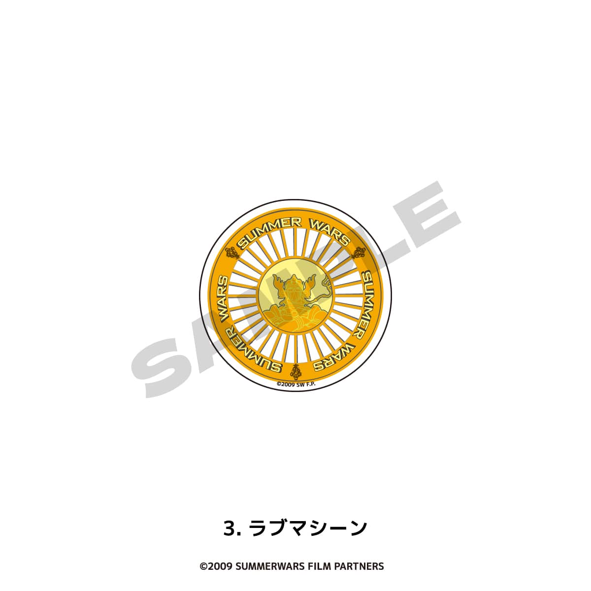 SUMMER WARS | PARCO POP UP STORE ダイカットステッカー 2枚セット 03.ラブマシーン