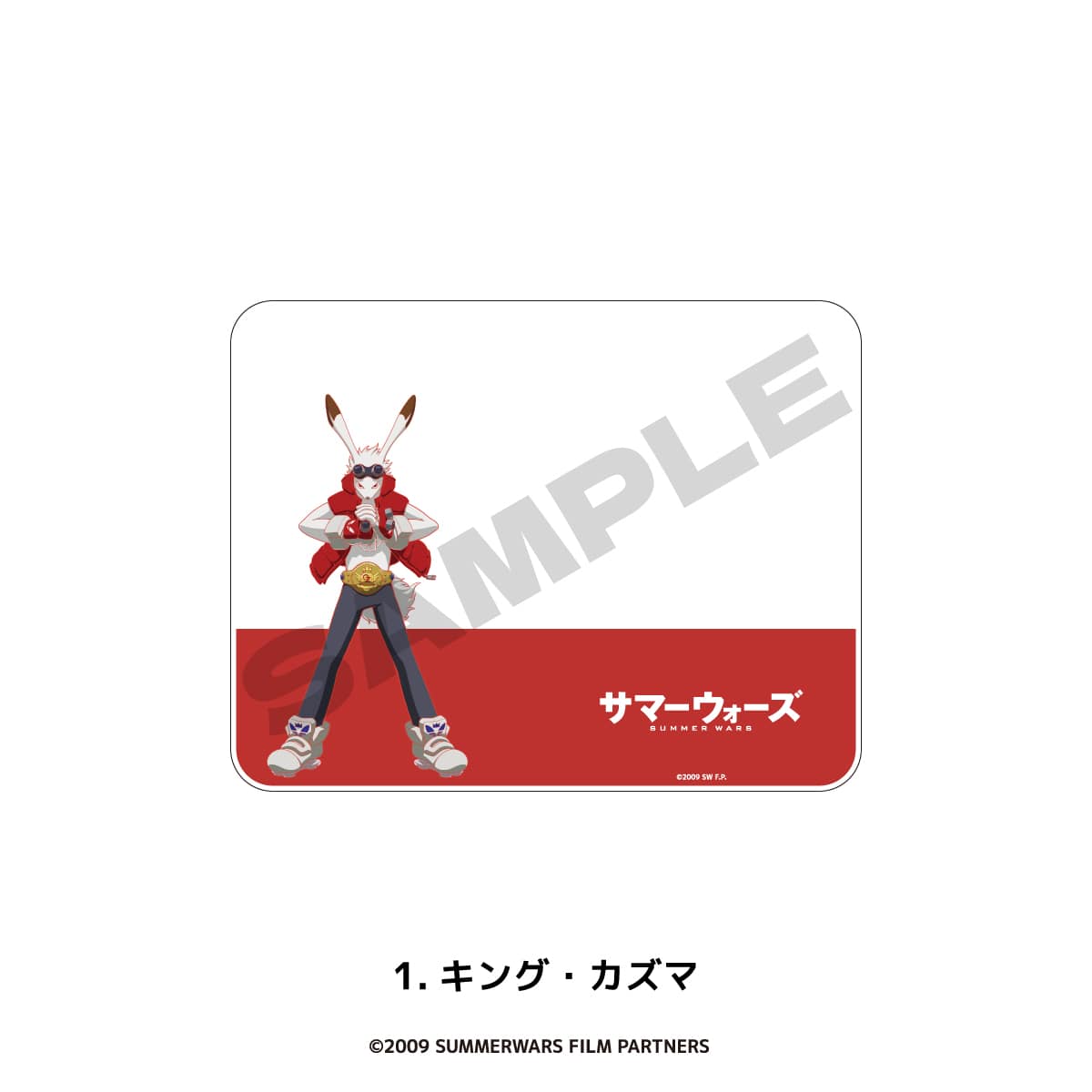 SUMMER WARS | PARCO POP UP STORE 珪藻土バスマット 01.キング・カズマ