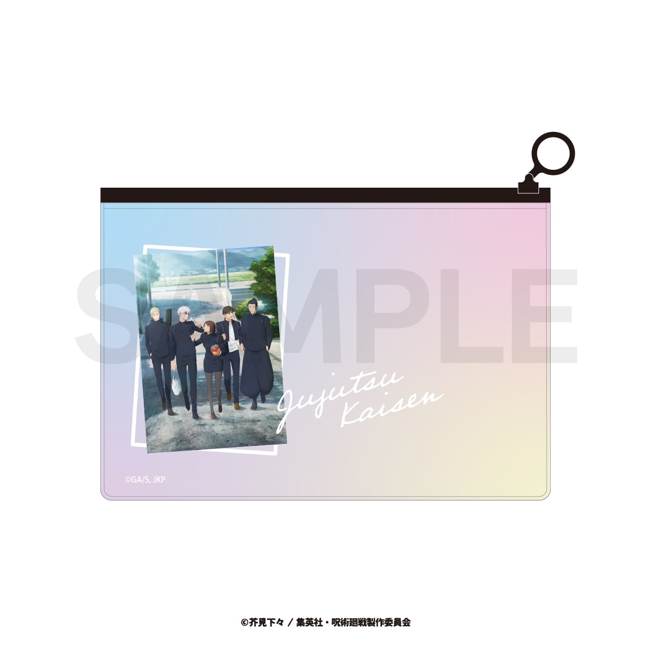 呪術廻戦 懐玉・玉折 | オーロラポーチ | 03.集合