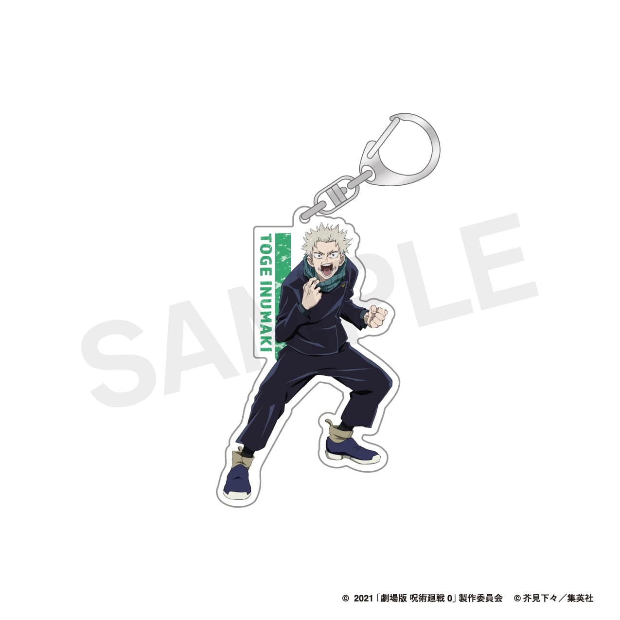 劇場版 呪術廻戦 0 | 等身アクリルキーホルダー | 03.狗巻 棘