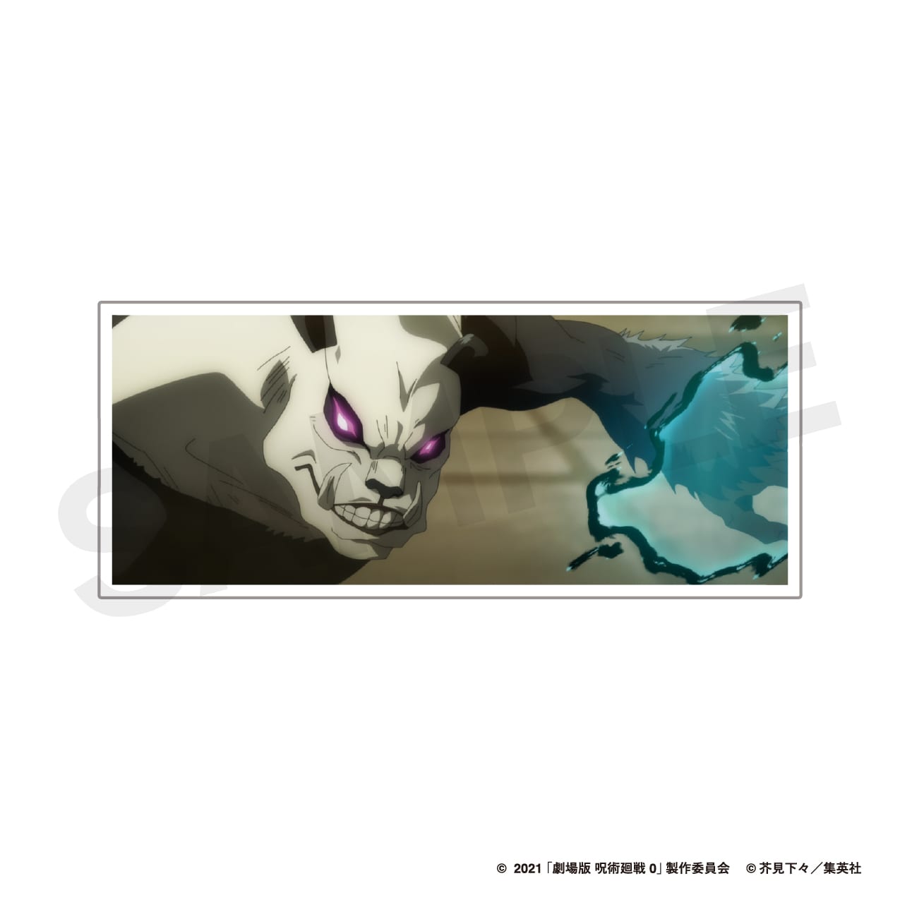 劇場版 呪術廻戦 0 | カスタマイズ場面写 "ぴくスタ" | No.08