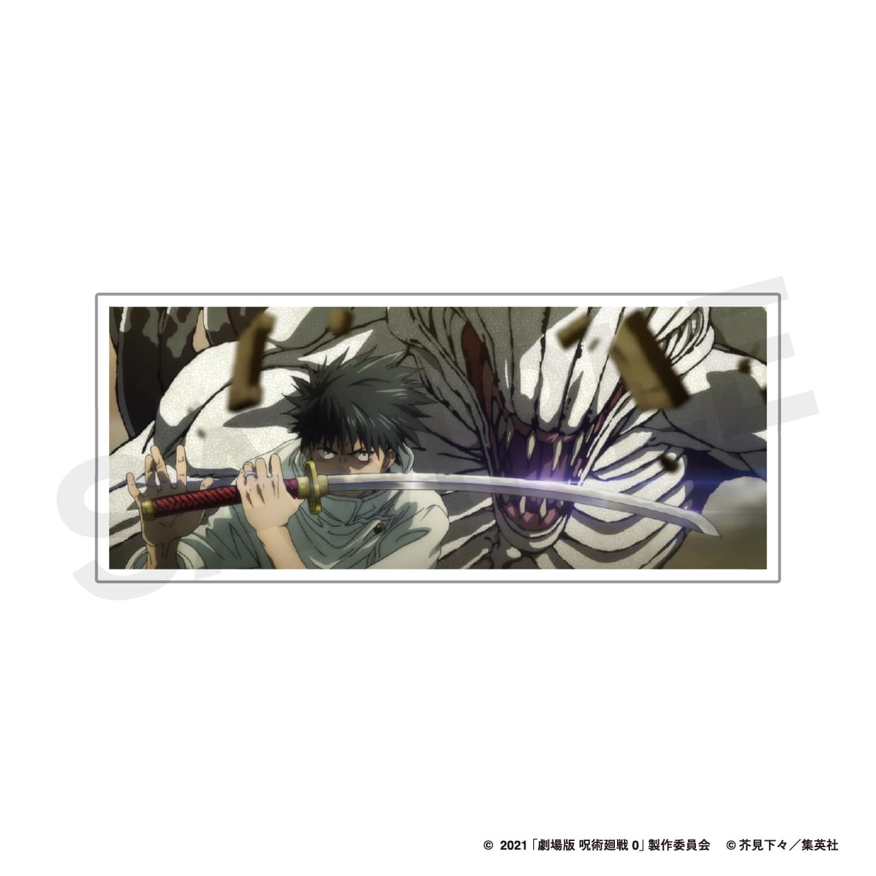 劇場版 呪術廻戦 0 | カスタマイズ場面写 "ぴくスタ" | No.14