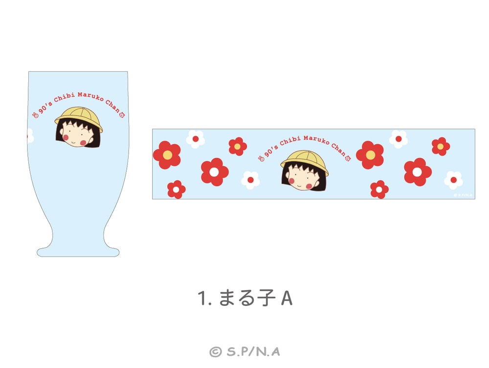 90's ChibiMarukoChan | レトログラス | 01.まる子Ａ