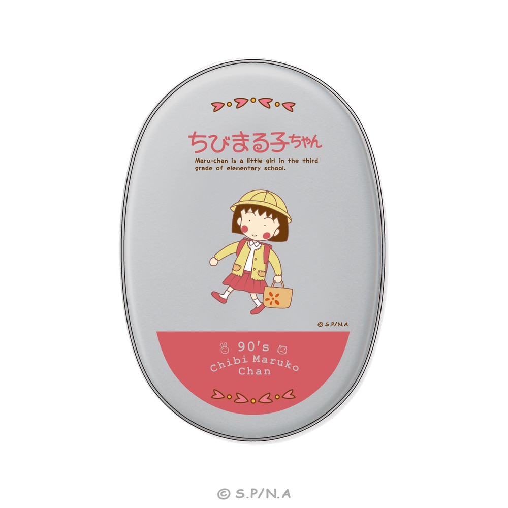 90's ChibiMarukoChan | アルミ弁当箱