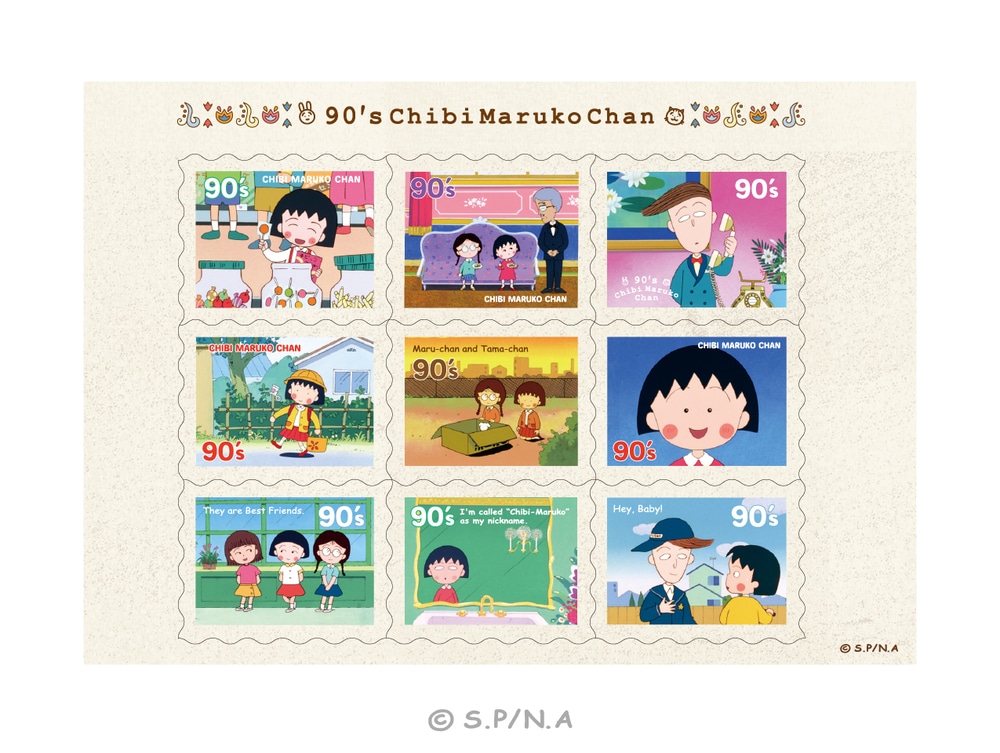 90's ChibiMarukoChan | フレーム切手風ステッカー