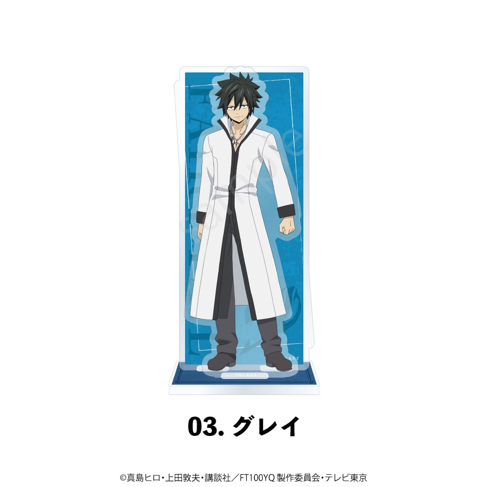 フェアリーテイル 100年クエスト | アクリルスタンド | 03.グレイ