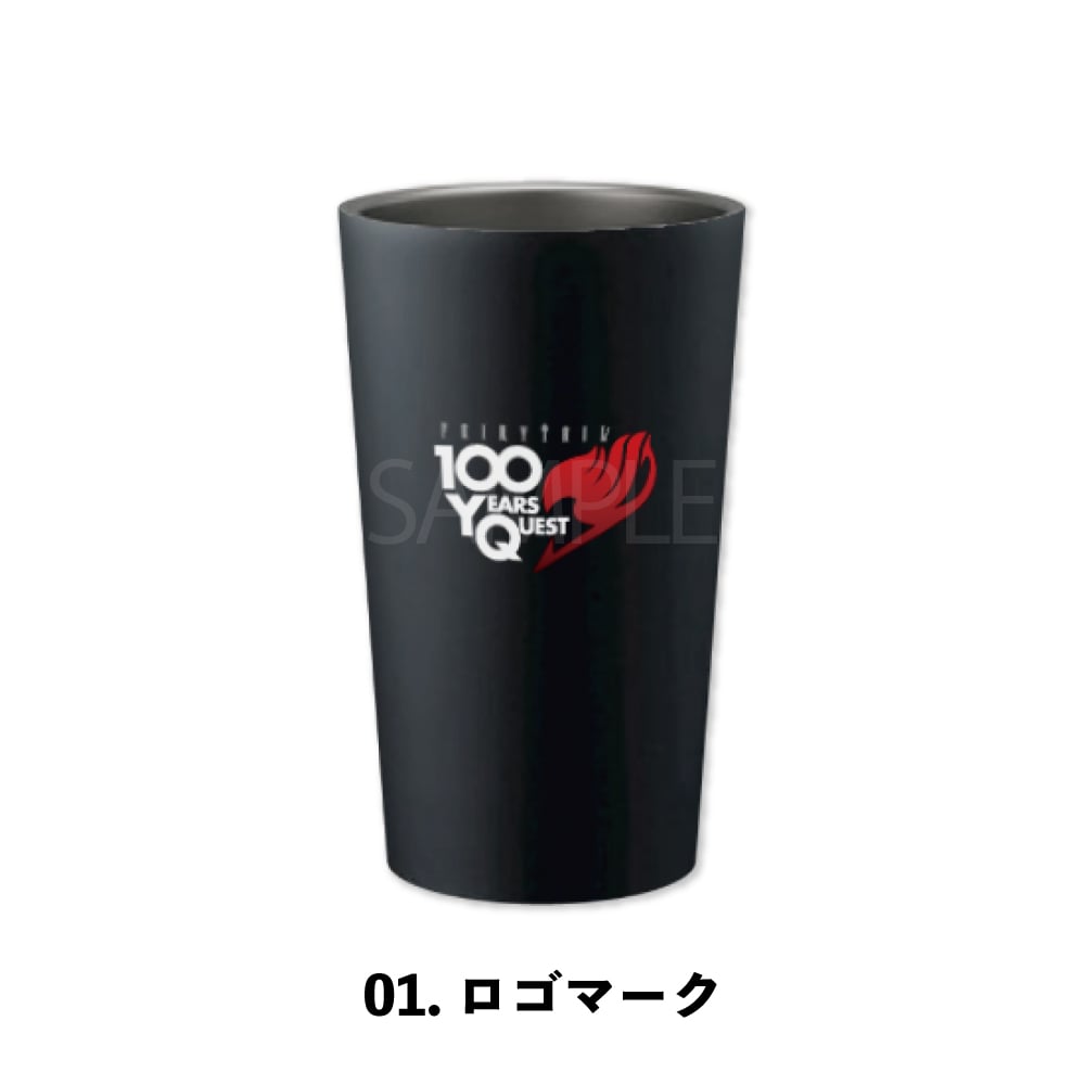 フェアリーテイル 100年クエスト | ステンレスサーモタンブラー | 01.ロゴマーク