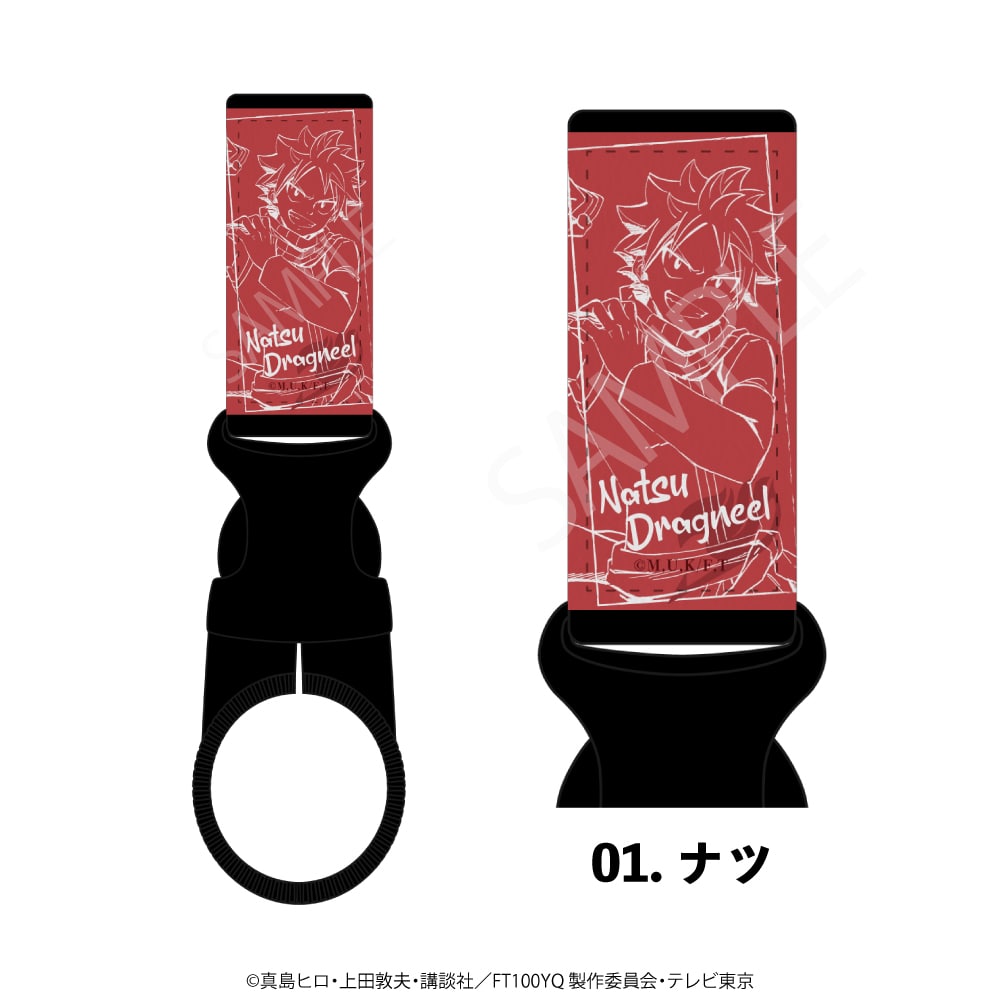 フェアリーテイル 100年クエスト | ボトルストラップ | 01.ナツ