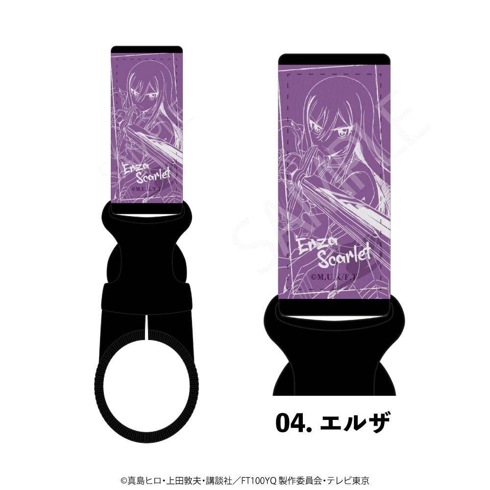 フェアリーテイル 100年クエスト | ボトルストラップ | 04.エルザ