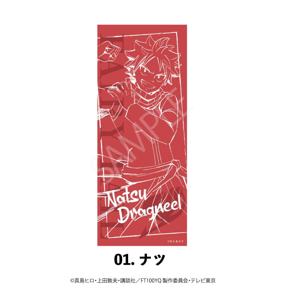 フェアリーテイル 100年クエスト | フェイスタオル | 01.ナツ