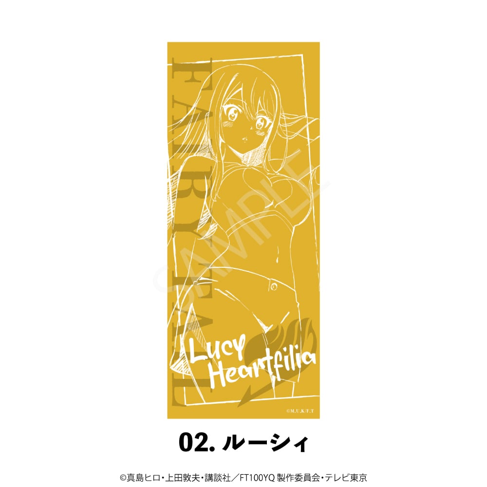 フェアリーテイル 100年クエスト | フェイスタオル | 02.ルーシィ