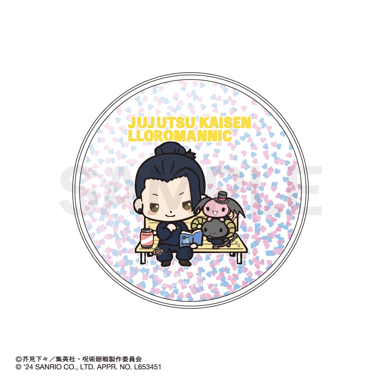 呪術廻戦 懐玉・玉折 × サンリオ キャラクターズ | グリッターコースター | 02.夏油傑・ルロロマニック