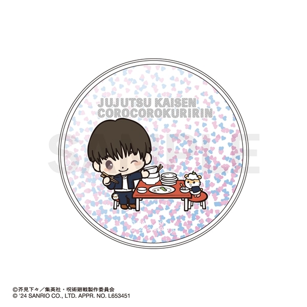 呪術廻戦 懐玉・玉折 × サンリオ キャラクターズ | グリッターコースター | 05.灰原雄・コロコロクリリン