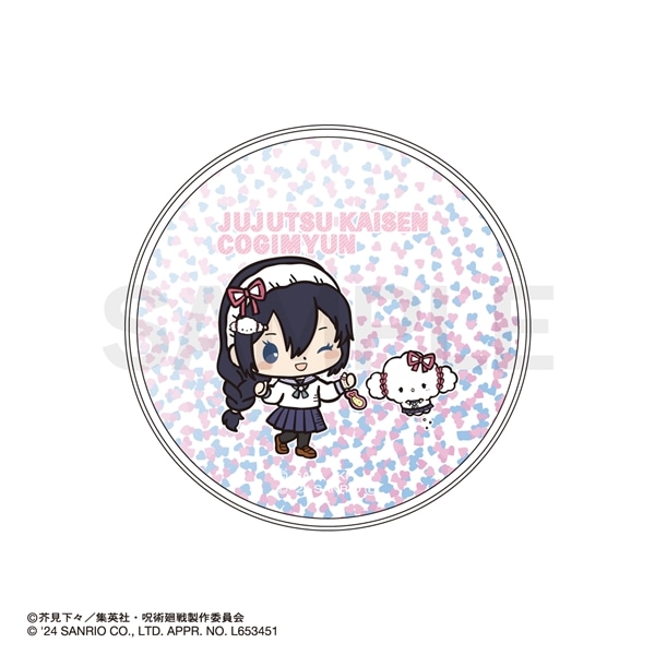 呪術廻戦 懐玉・玉折 × サンリオ キャラクターズ | グリッターコースター | 06.天内理子・こぎみゅん