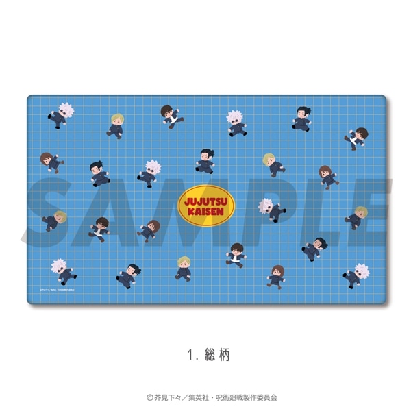 呪術廻戦 懐玉・玉折 | ラバープレイマット | 01.総柄