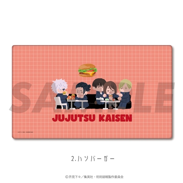 呪術廻戦 懐玉・玉折 | ラバープレイマット | 02.ハンバーガー