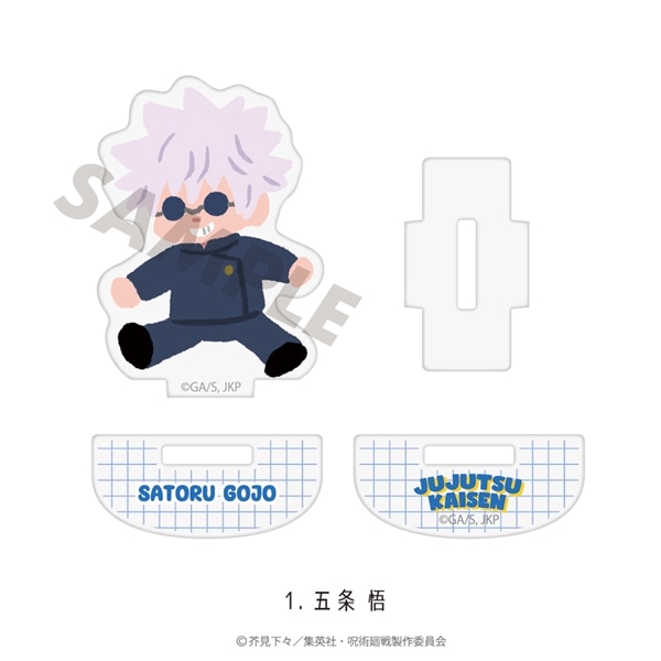 呪術廻戦 懐玉・玉折 | ゆらゆらアクリルフィギュア | 01.五条悟