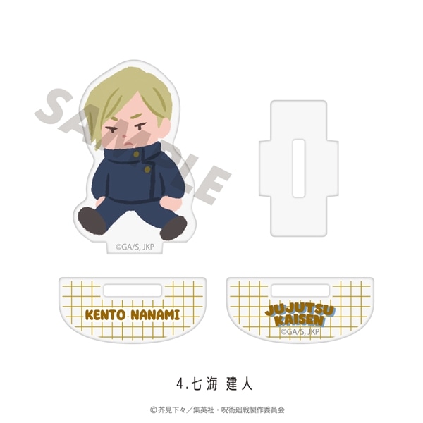 呪術廻戦 懐玉・玉折 | ゆらゆらアクリルフィギュア | 04.七海 建人