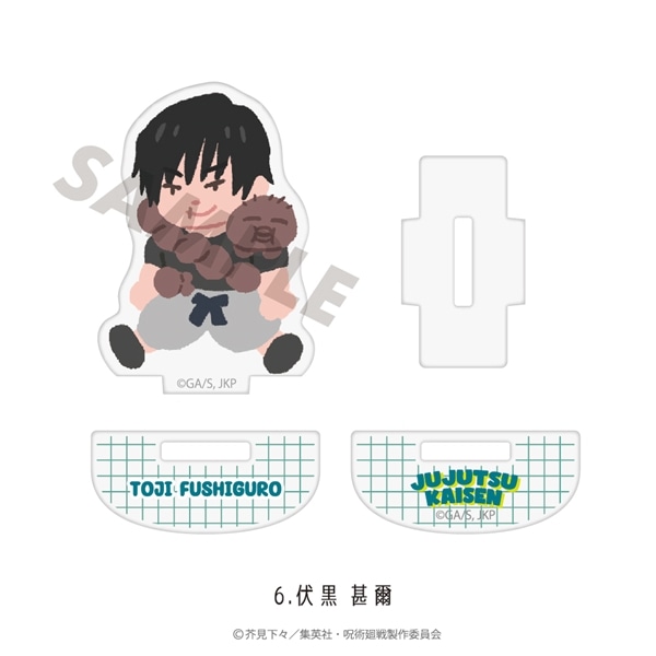 呪術廻戦 懐玉・玉折 | ゆらゆらアクリルフィギュア | 06.伏黒 甚爾