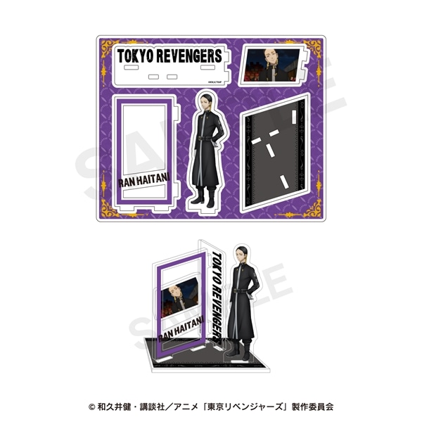 東京リベンジャーズ 天竺編 | 場面写アクリルスタンド | 03.灰谷 蘭