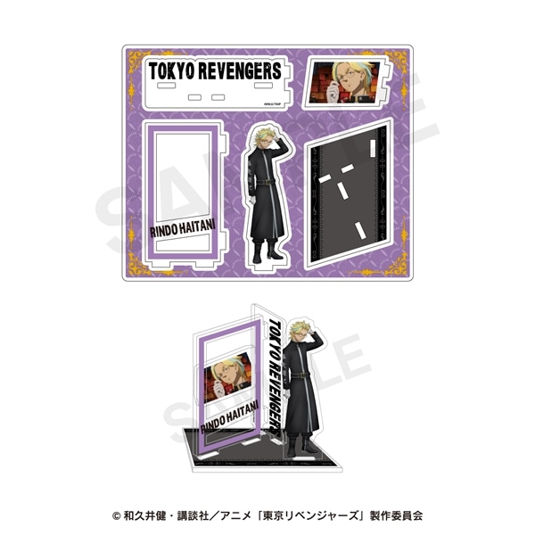 東京リベンジャーズ 天竺編 | 場面写アクリルスタンド | 04.灰谷 竜胆