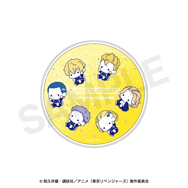 東京リベンジャーズ 天竺編 ぷにきゅ～とシリーズ | グリッターコースター | 01.東卍