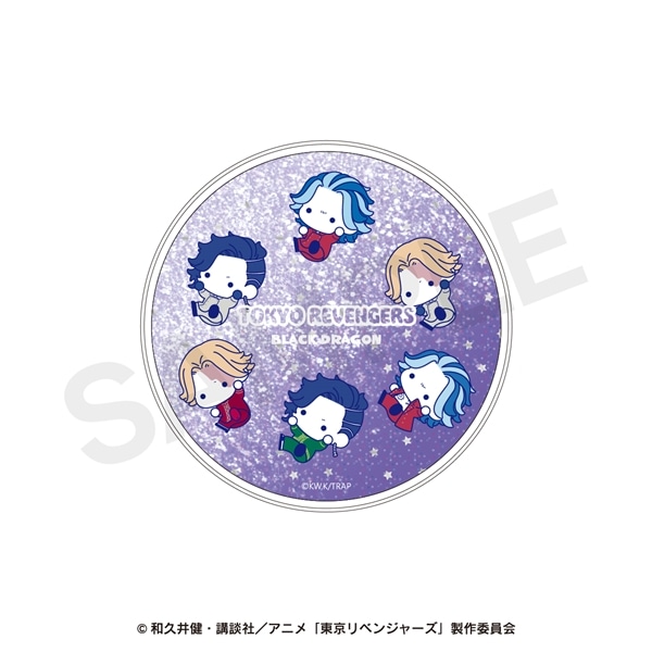 東京リベンジャーズ 天竺編 ぷにきゅ～とシリーズ | グリッターコースター | 02.黒龍