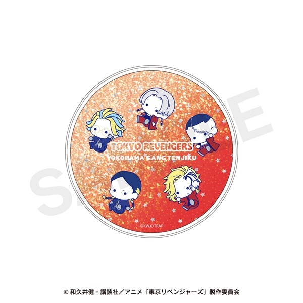 東京リベンジャーズ 天竺編 ぷにきゅ～とシリーズ | グリッターコースター | 03.天竺