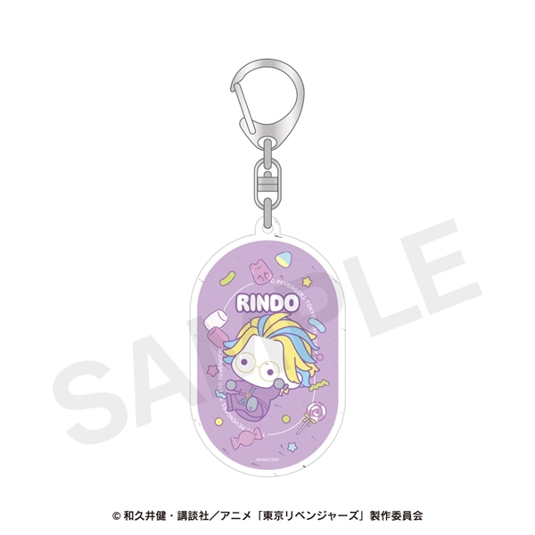 東京リベンジャーズ 天竺編 ぷにきゅ～とシリーズ | ラメアクリルキーホルダー | 07.灰谷 竜胆