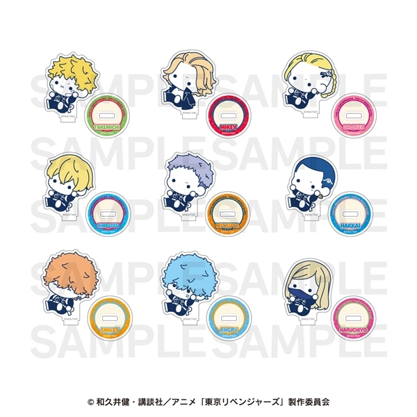 東京リベンジャーズ 天竺編 ぷにきゅ～とシリーズ 東京卍會 | ランダムアクリルスタンド (全9種) | 単品 (完全ランダム)