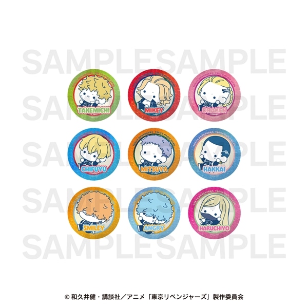 東京リベンジャーズ 天竺編 ぷにきゅ～とシリーズ 東京卍會 | ランダムラメ缶バッジ (全9種) | BOX (全9種コンプリート)