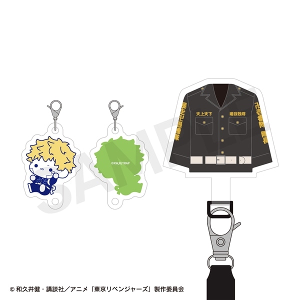 東京リベンジャーズ 天竺編 ぷにきゅ～とシリーズ | 肩掛けストラップ | 01.花垣 武道