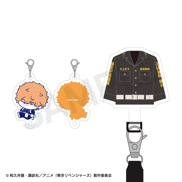 東京リベンジャーズ 天竺編 ぷにきゅ～とシリーズ | 肩掛けストラップ | 02.河田 ナホヤ