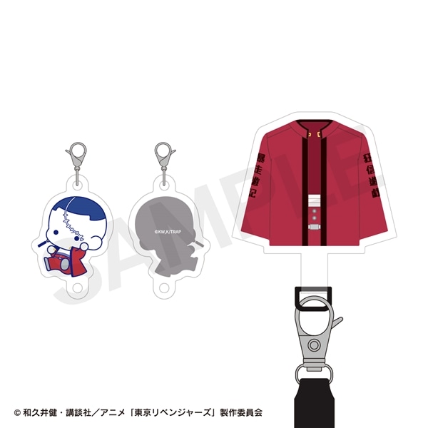 東京リベンジャーズ 天竺編 ぷにきゅ～とシリーズ | 肩掛けストラップ | 06.鶴蝶
