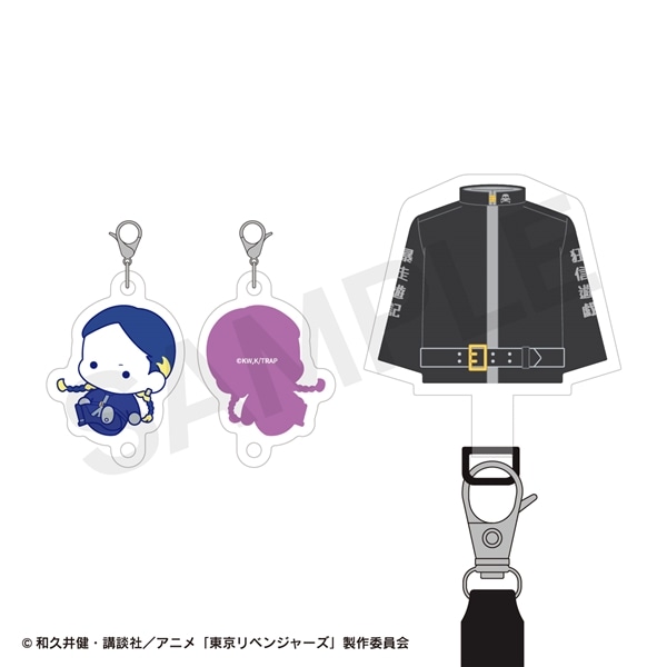 東京リベンジャーズ 天竺編 ぷにきゅ～とシリーズ | 肩掛けストラップ | 08.灰谷 蘭
