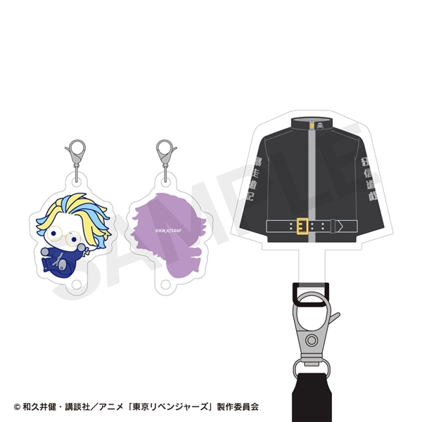 東京リベンジャーズ 天竺編 ぷにきゅ～とシリーズ | 肩掛けストラップ | 09.灰谷 竜胆