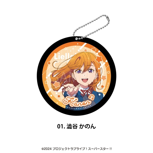 ラブライブ！ スーパースター!! | ラバーコースター | 01.澁谷 かのん