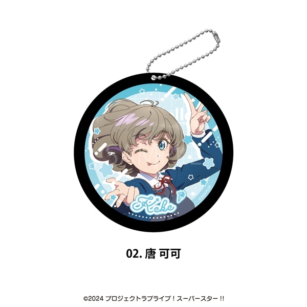 ラブライブ！ スーパースター!! | ラバーコースター | 02.唐 可可