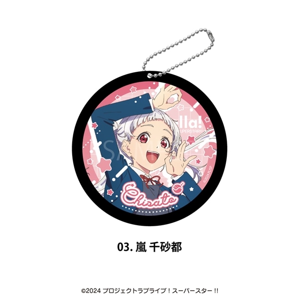 ラブライブ！ スーパースター!! | ラバーコースター | 03.嵐 千砂都