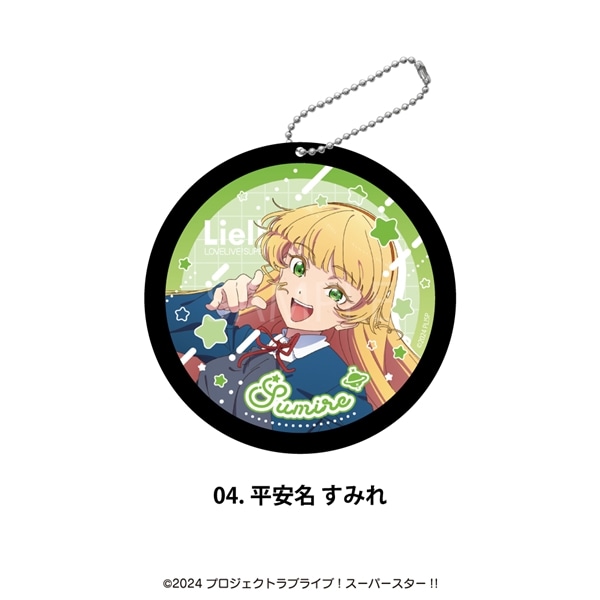 ラブライブ！ スーパースター!! | ラバーコースター | 04.平安名 すみれ