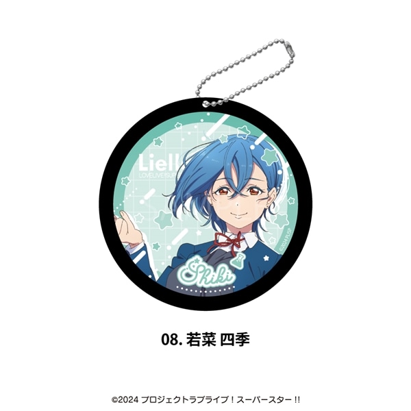 ラブライブ！ スーパースター!! | ラバーコースター | 08.若菜 四季