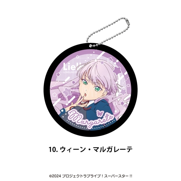 ラブライブ！ スーパースター!! | ラバーコースター | 10.ウィーン・マルガレーテ