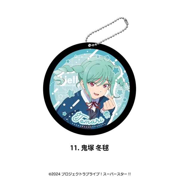 ラブライブ！ スーパースター!! | ラバーコースター | 11.鬼塚 冬毬