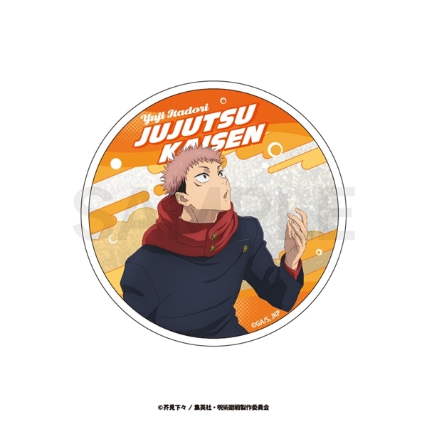 呪術廻戦 渋谷事変 | グリッターコースター | 01.虎杖 悠仁