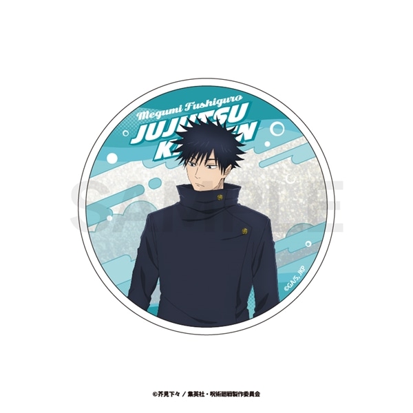 呪術廻戦 渋谷事変 | グリッターコースター | 02.伏黒 恵