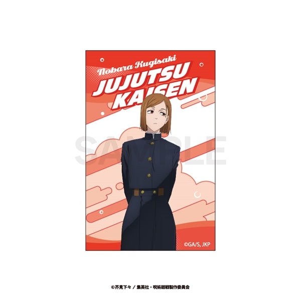 呪術廻戦 渋谷事変 | アクリルブロック | 03.釘崎 野薔薇